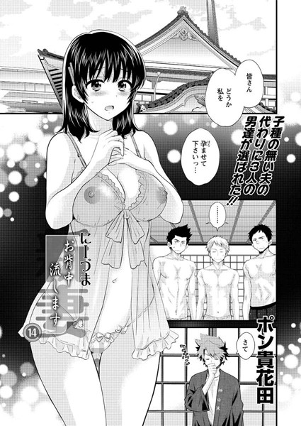 Thumbnail of new posts 027