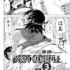 Thumbnail of related posts 095