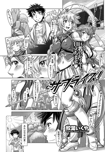 Thumbnail of post image 032