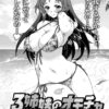 Thumbnail of related posts 186