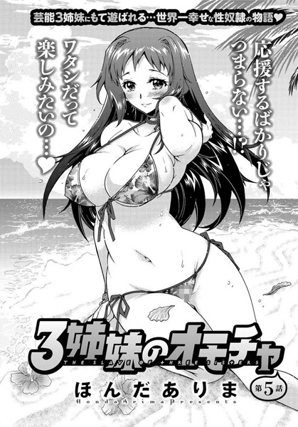 Thumbnail of new posts 034