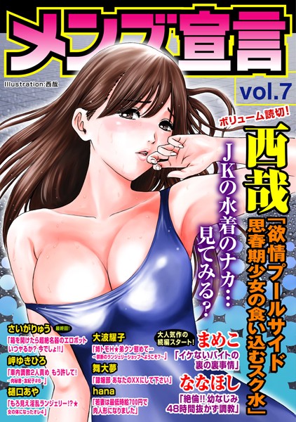 Thumbnail of post image 033