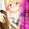 Thumbnail of related posts 033