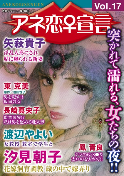 Thumbnail of post image 061