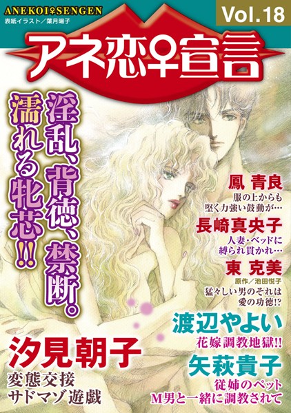 Thumbnail of post image 153