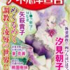 Thumbnail of related posts 160