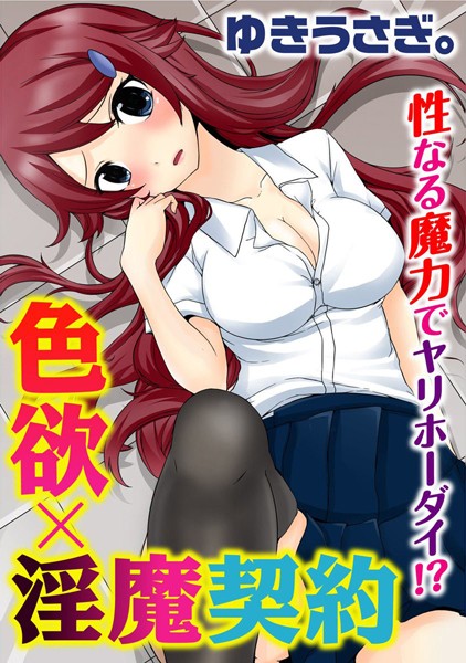 Thumbnail of post image 061