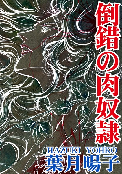 Thumbnail of post image 061