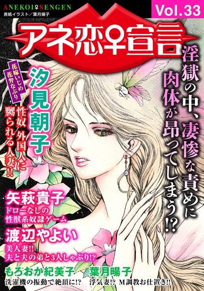 Thumbnail of post image 019