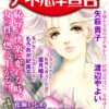 Thumbnail of related posts 066