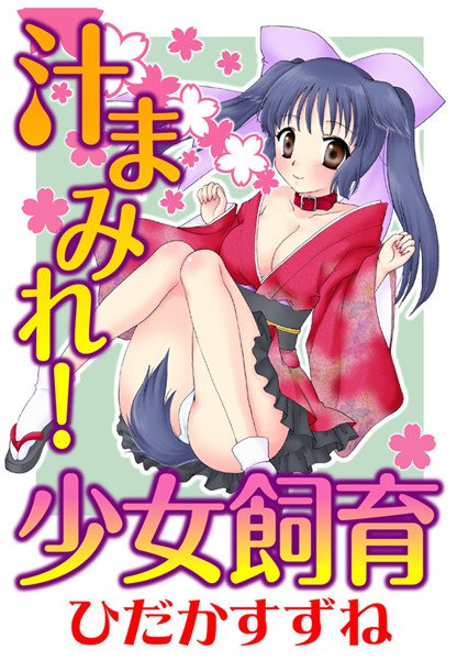 Thumbnail of post image 145