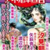 Thumbnail of related posts 144