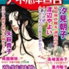 Thumbnail of related posts 144