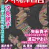Thumbnail of related posts 155