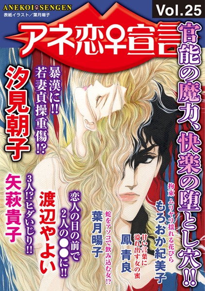 Thumbnail of post image 018