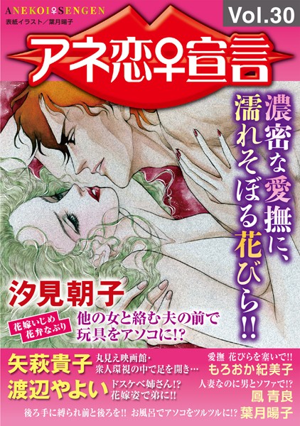 Thumbnail of post image 040
