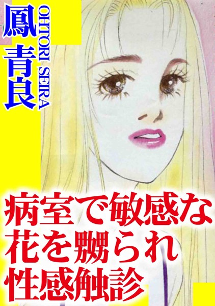 Thumbnail of new posts 117