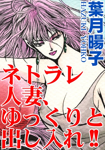 Thumbnail of new posts 106