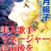 Thumbnail of related posts 031