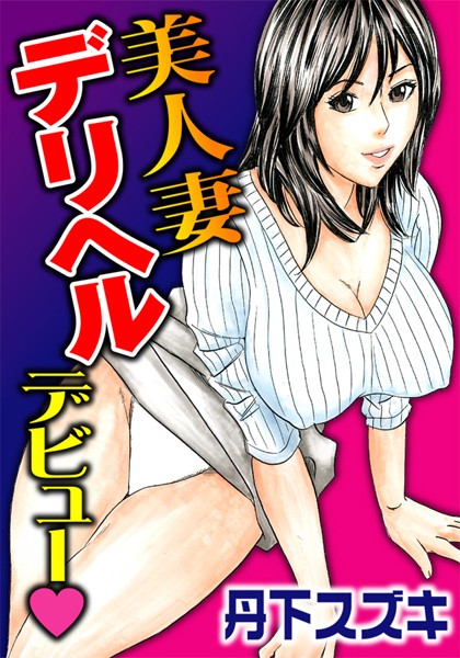 Thumbnail of new posts 017