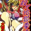 Thumbnail of related posts 163
