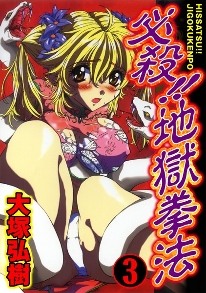 Thumbnail of new posts 024