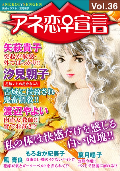 Thumbnail of post image 001