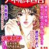 Thumbnail of related posts 056