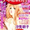 Thumbnail of related posts 092