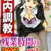 Thumbnail of related posts 017