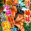 Thumbnail of related posts 108