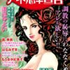 Thumbnail of related posts 120