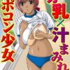 Thumbnail of related posts 097