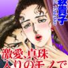 Thumbnail of related posts 135