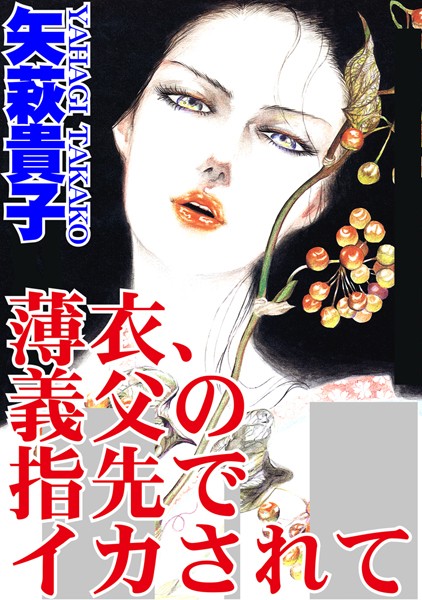 Thumbnail of post image 031