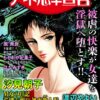 Thumbnail of related posts 020
