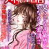 Thumbnail of related posts 115