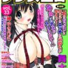Thumbnail of related posts 076