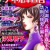 Thumbnail of related posts 185
