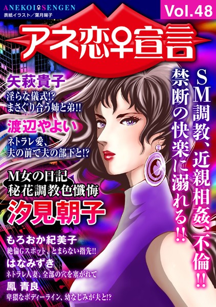 Thumbnail of post image 077