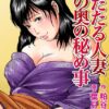 Thumbnail of related posts 163