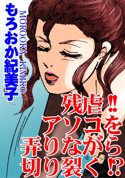 Thumbnail of new posts 117