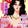 Thumbnail of related posts 029