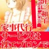 Thumbnail of related posts 128