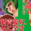 Thumbnail of related posts 159