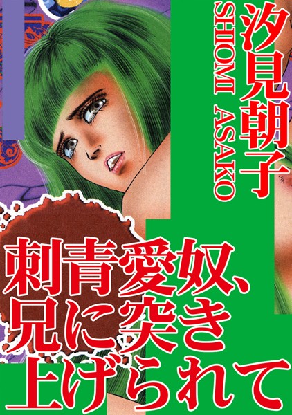 Thumbnail of new posts 111