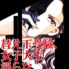 Thumbnail of related posts 163