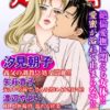 Thumbnail of related posts 032