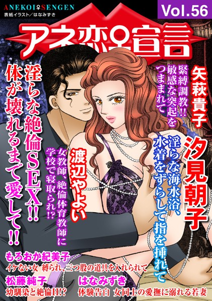 Thumbnail of post image 077