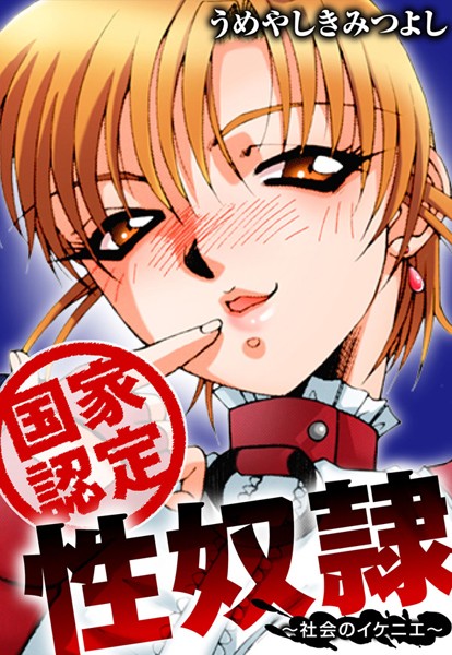 Thumbnail of post image 079